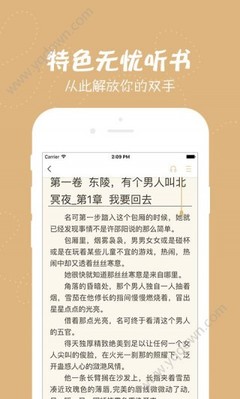 开云APP手机版下载